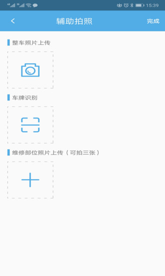 中安车服企业图2