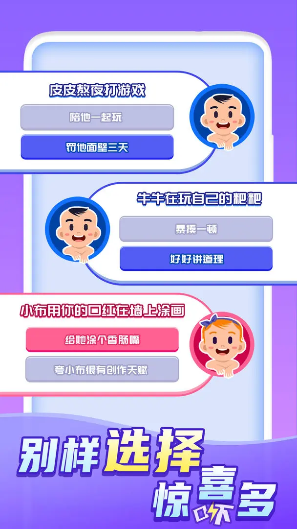 快乐方块屋图3
