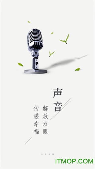 中国教育之声图1
