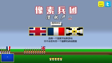 pixelbunny手机版游戏官方最新版图1