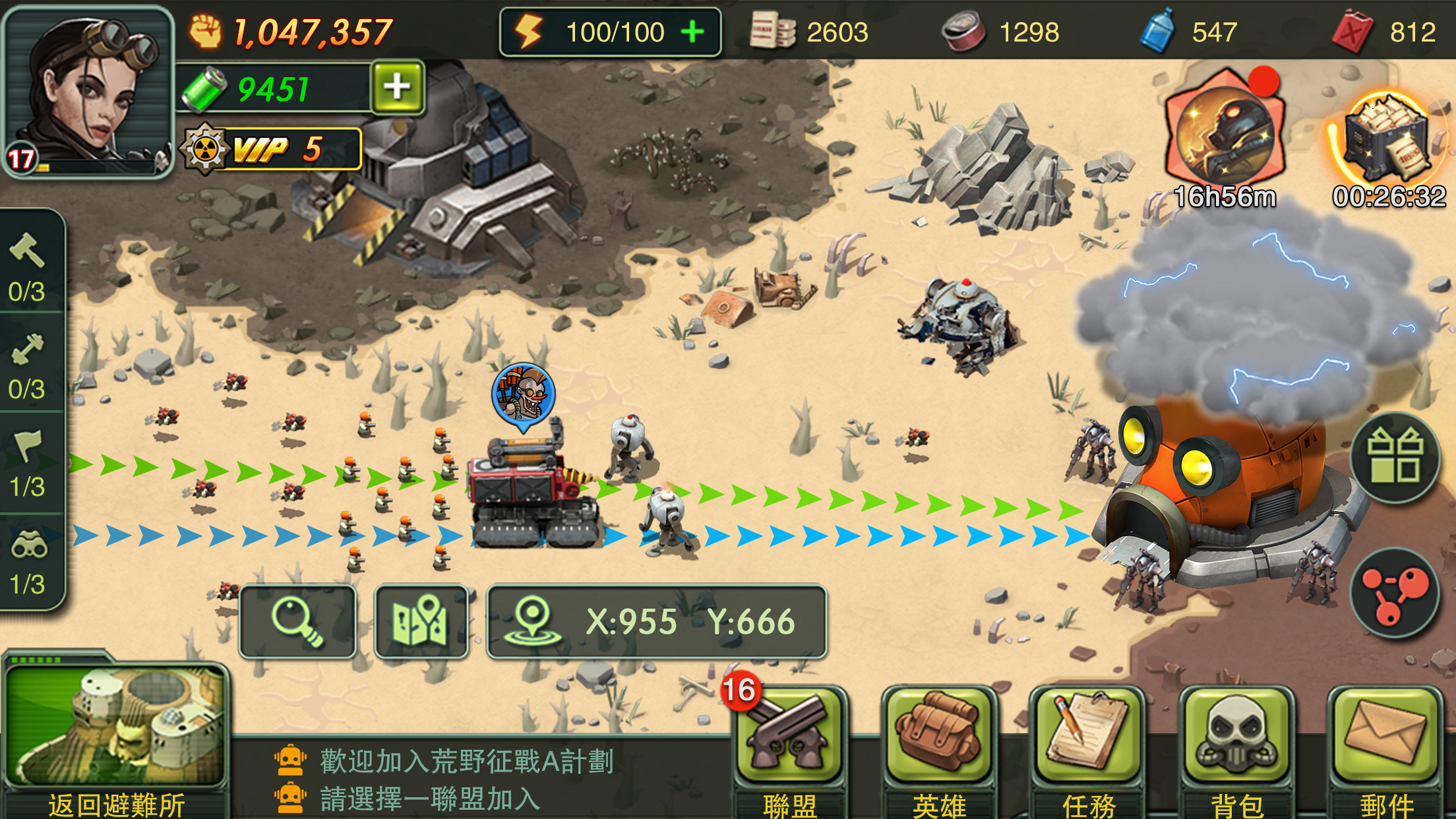 荒野领主之泰坦觉醒国际版图3