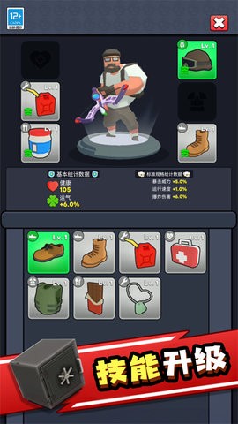 丧尸世界大战 丧尸世界大战