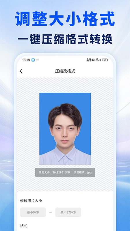 照片处理审核工具图5