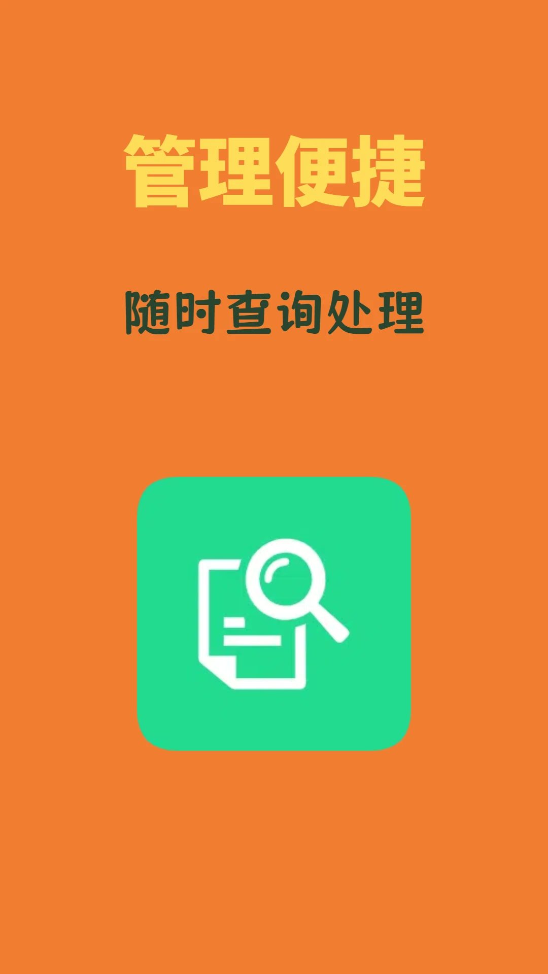 文档转换通图3