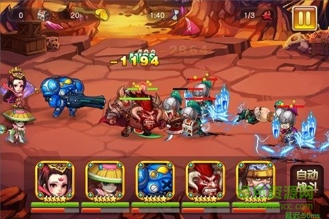 反斗三国图4