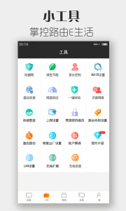 斐讯路由