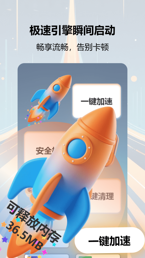 vpm快连图2