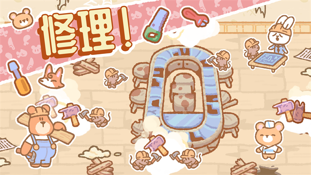 SushiBar安装器图4