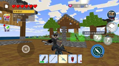 沙盒悟空世界图3