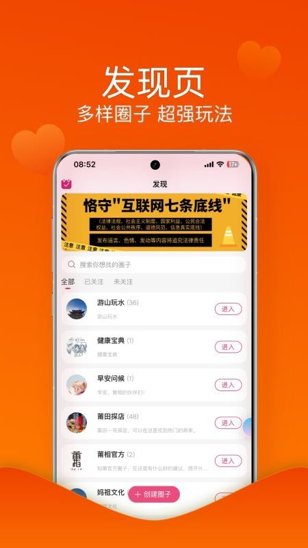 莆相 莆相
