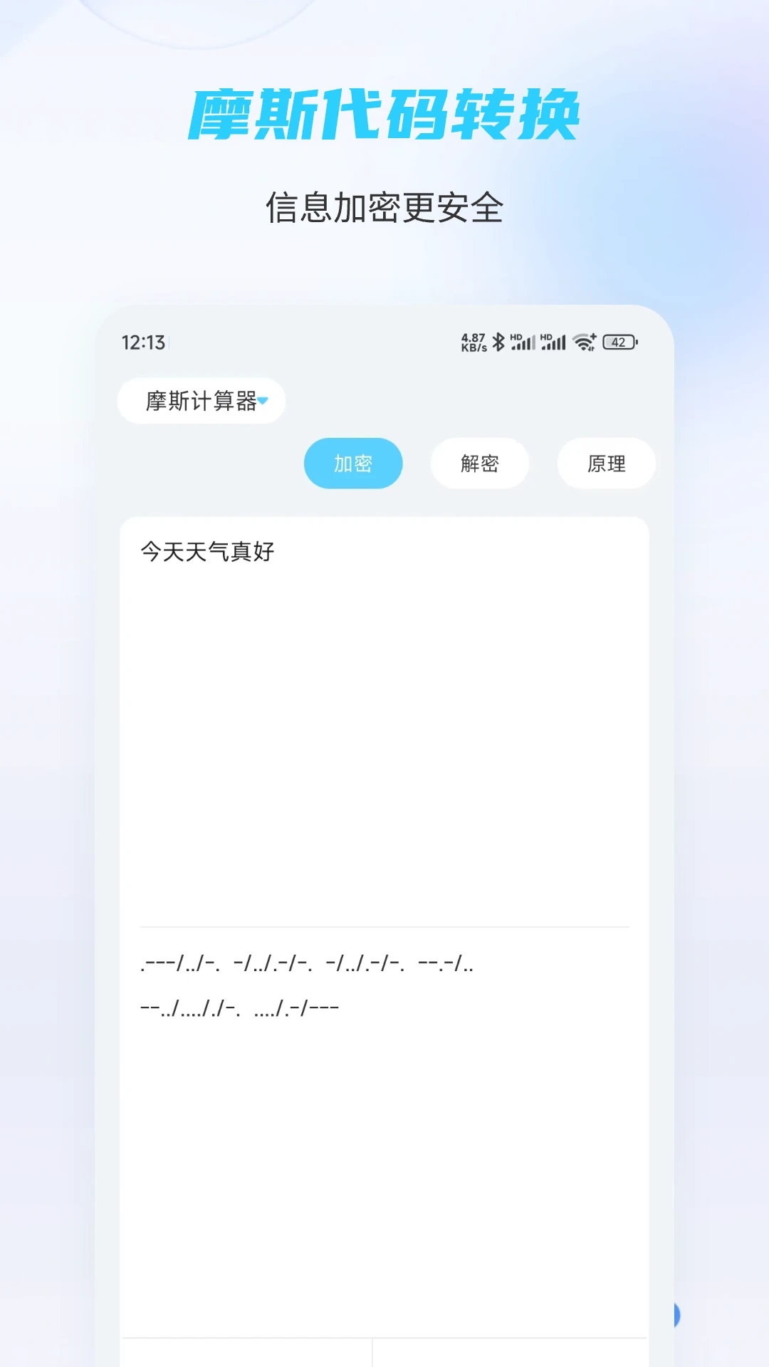 趣味计算器图1
