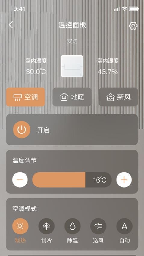 INSPRID ArtLife手机版图3