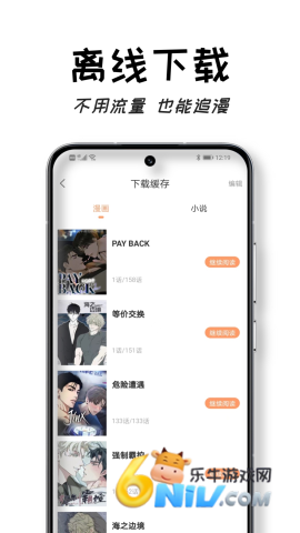 沐沐悦读图2