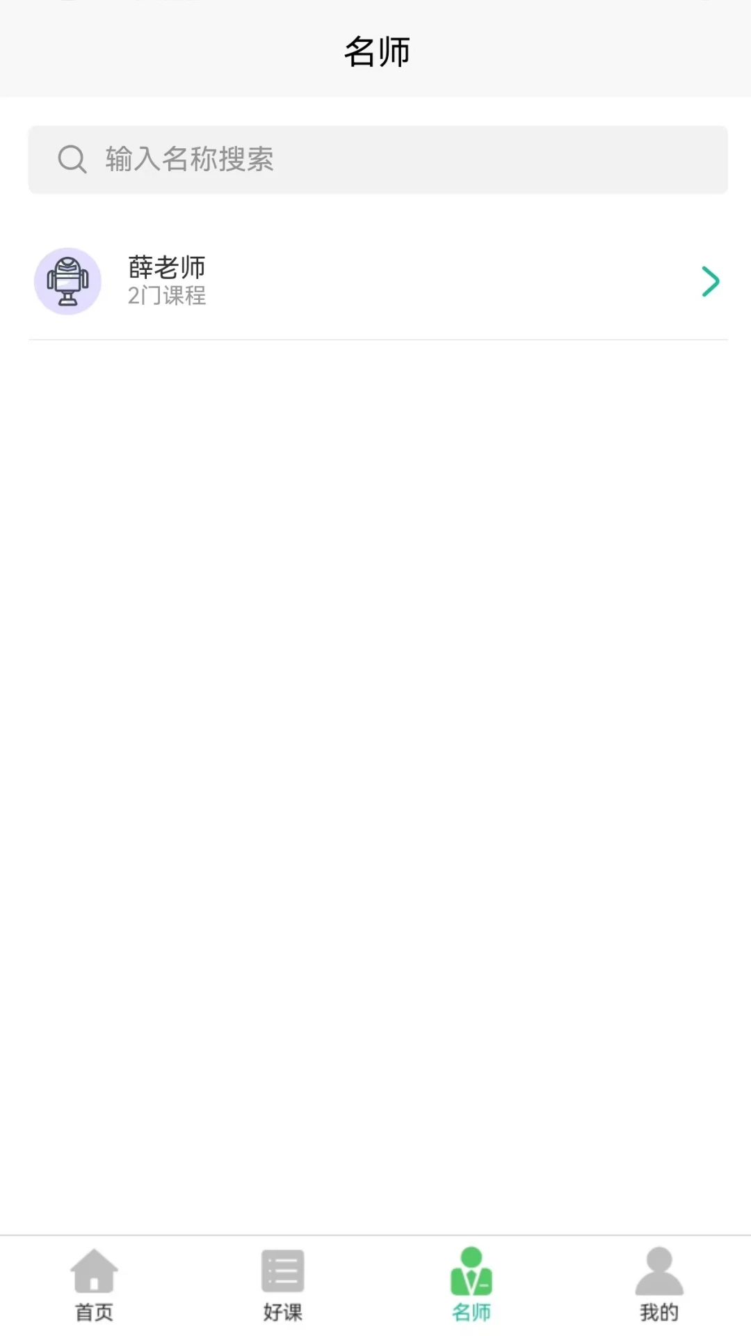 专升本学习-自考成考专升本题库图3