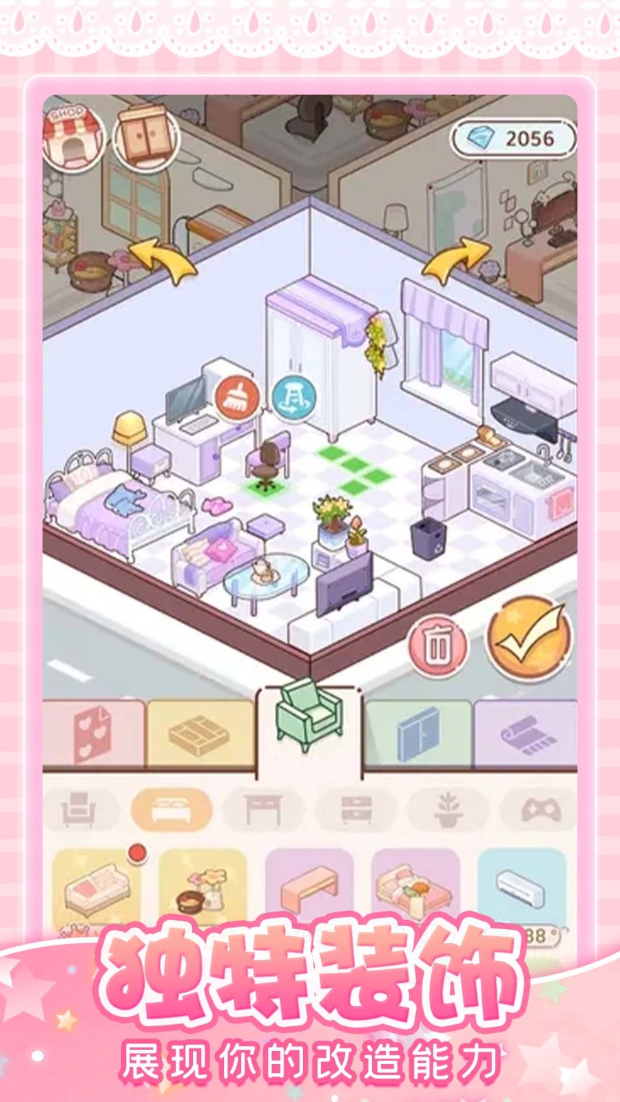 托卡奇妙屋