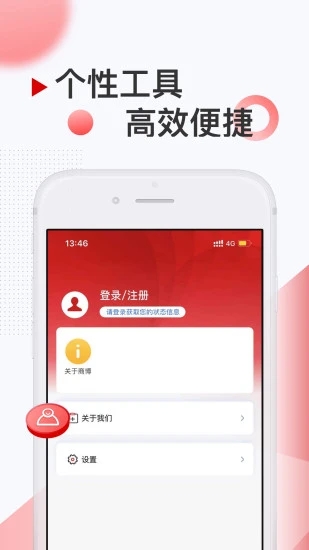 智博会图2
