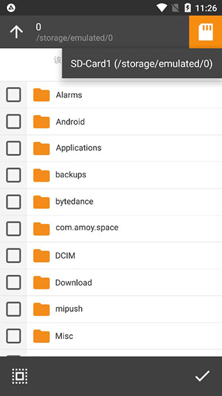AIMP播放器app最新版图1