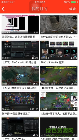 火猫直播