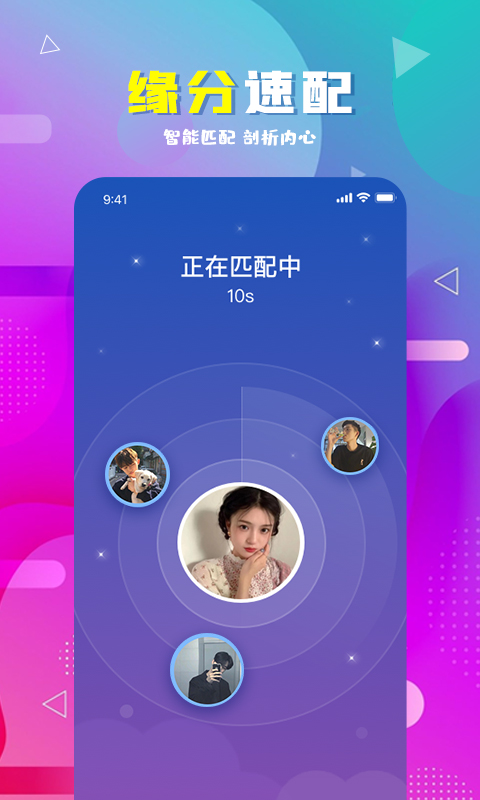 遇伴图2