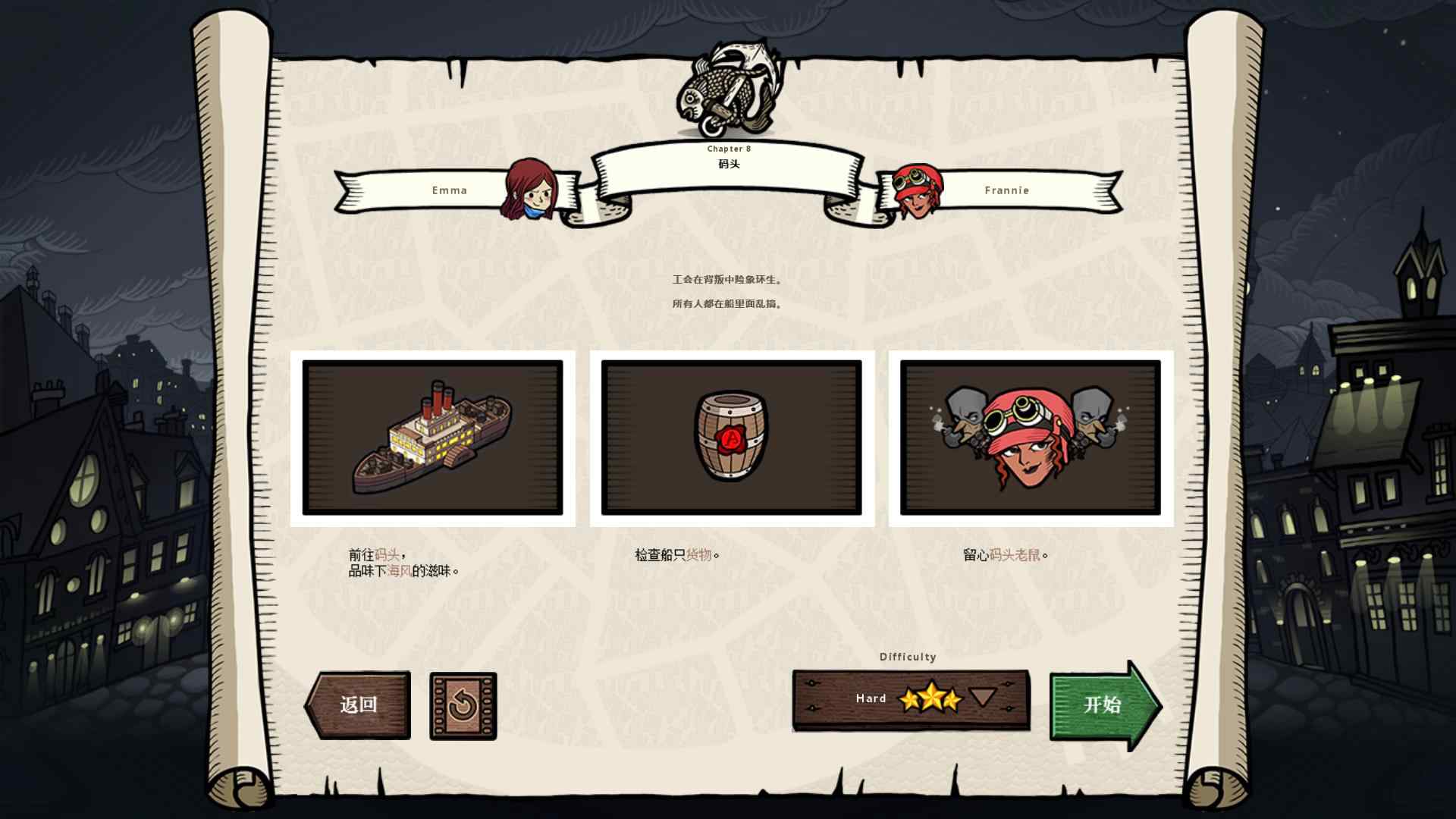 反英雄联盟安装包图2