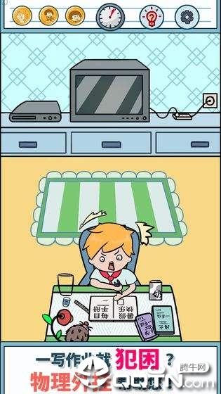 暑假是一定要写作业的