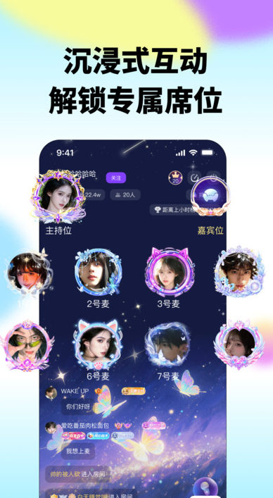 波妞图3