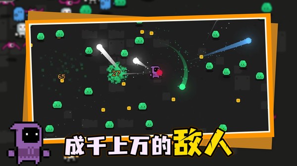 无尽的幸存者图4