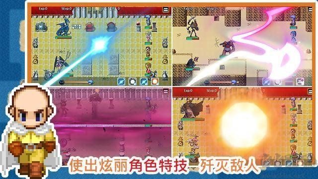 无限技能勇者图1
