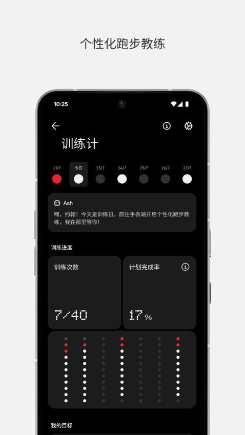 Nothing X客户端