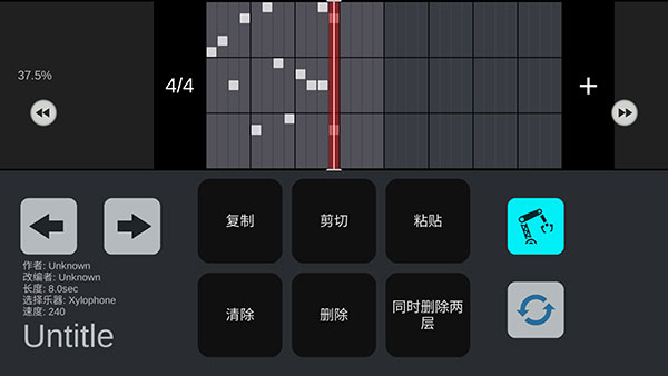 sky studio官方正版中文版图3