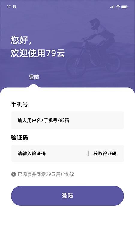 79 云图5