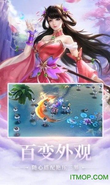 山海经之异兽起源图1