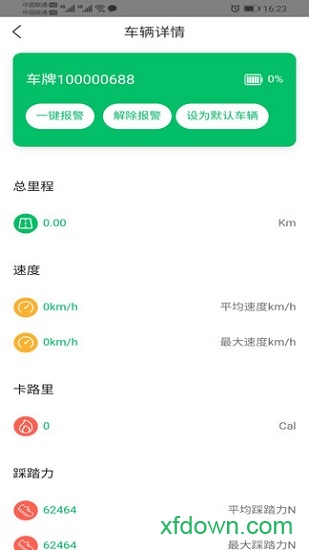 悦盟骑行图2