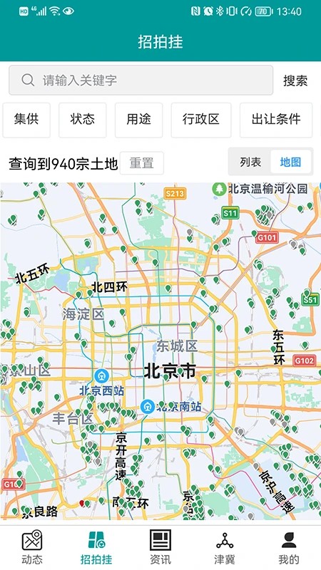 天朗土地图4