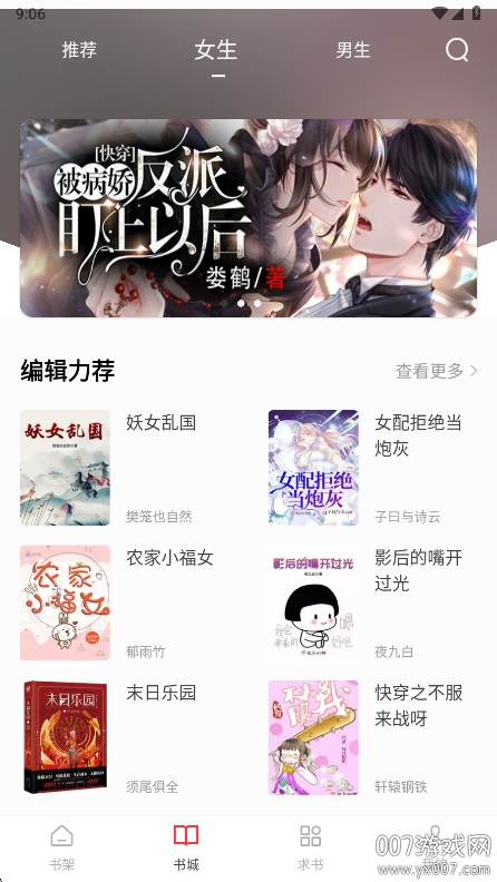 狗狗阅读图7