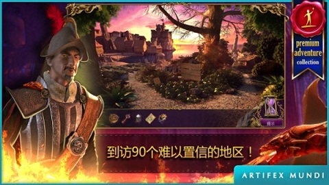 秘密组织2面具下的阴谋手游图3