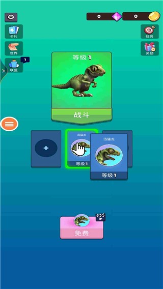 恐龙游戏图2