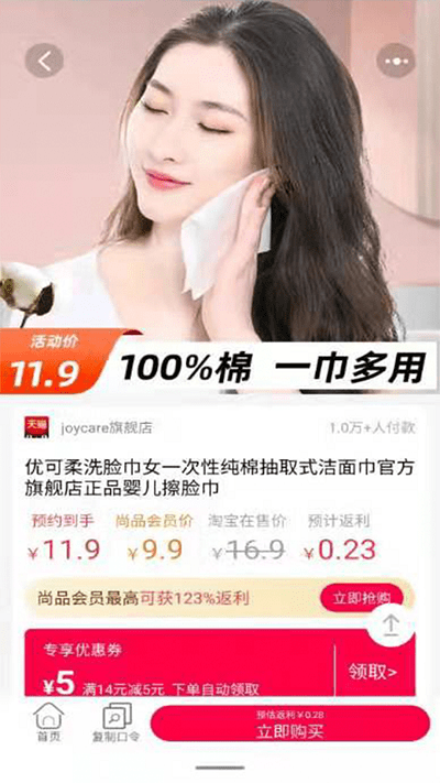 油联尚品图4
