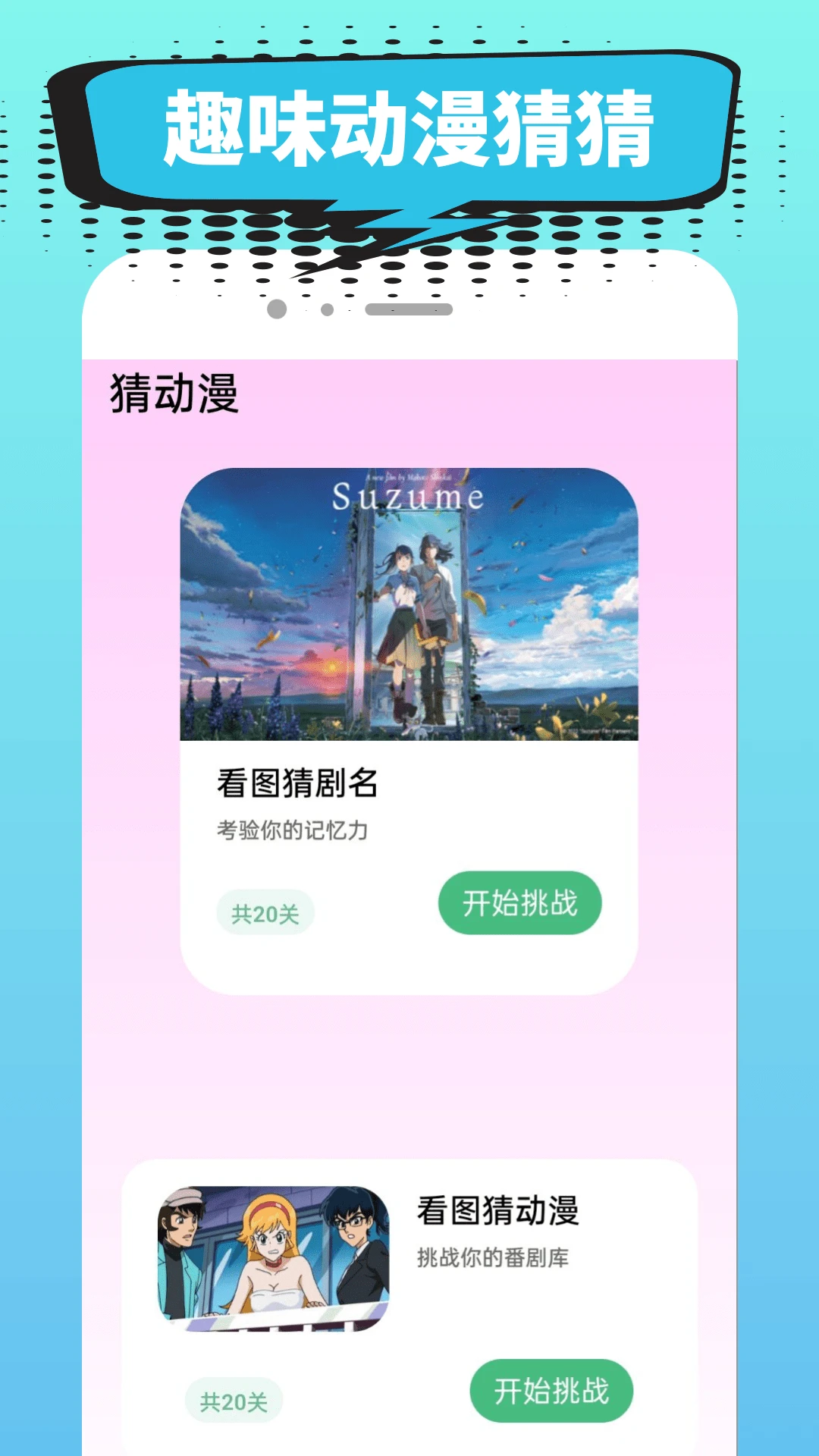 小肥羊图3