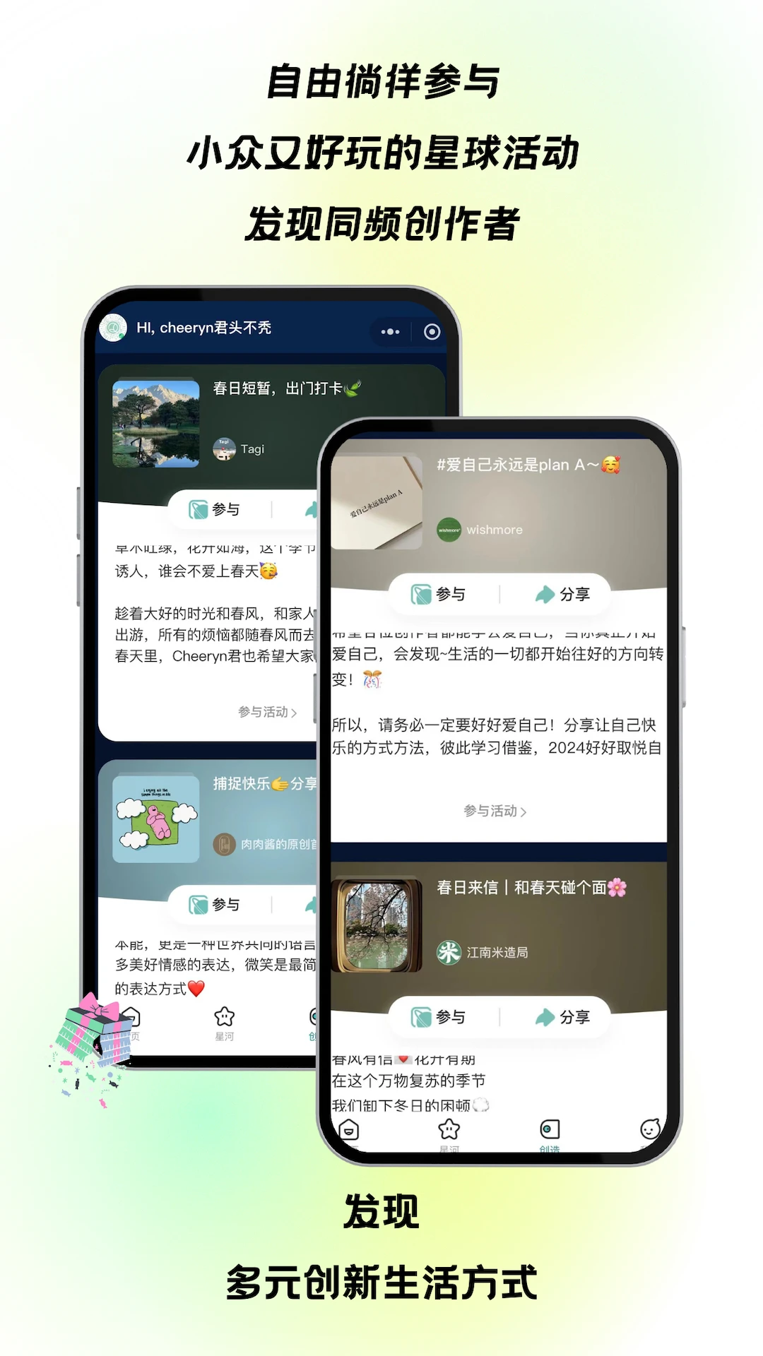 企蕴图1
