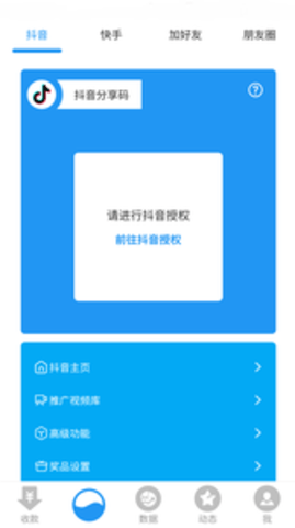 传递宝图1