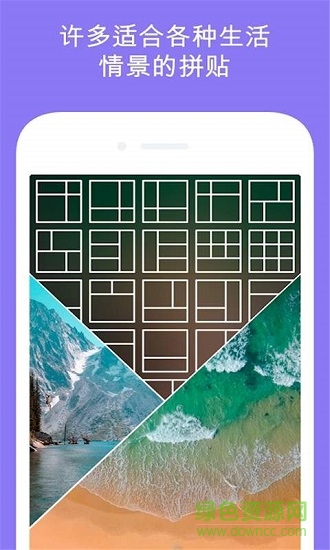 camly照片编辑器图2