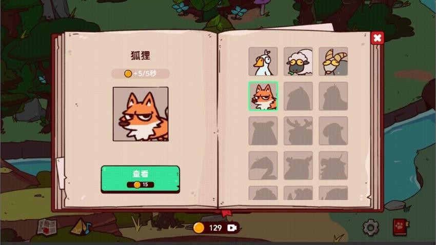 我的声音动物园 我的声音动物园