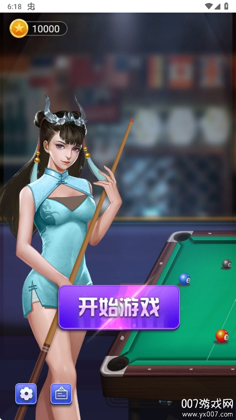 万宁桌球图1
