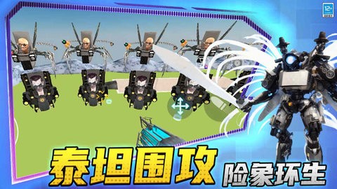 世界大战争 世界大战争