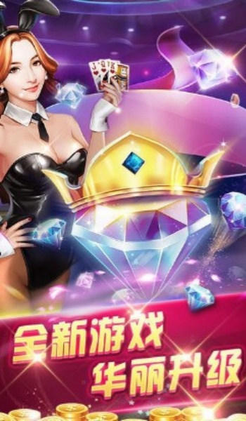 提现游戏图3