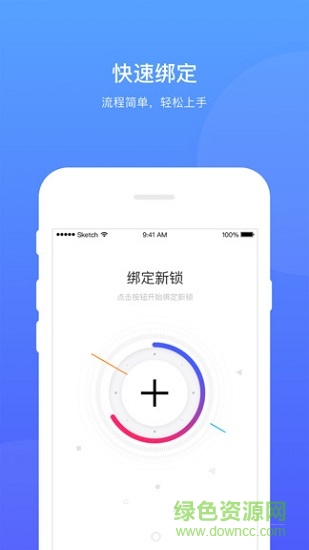 若禅智能图3
