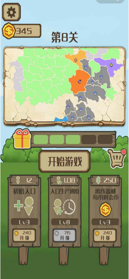 迷你战场图1