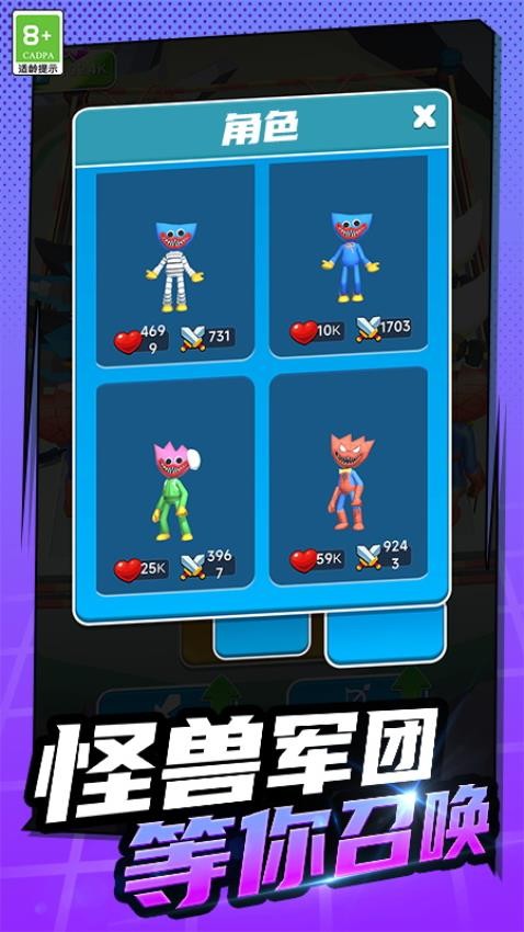 大乱斗也疯狂图1