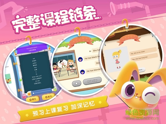魔力耳朵ipad版图4